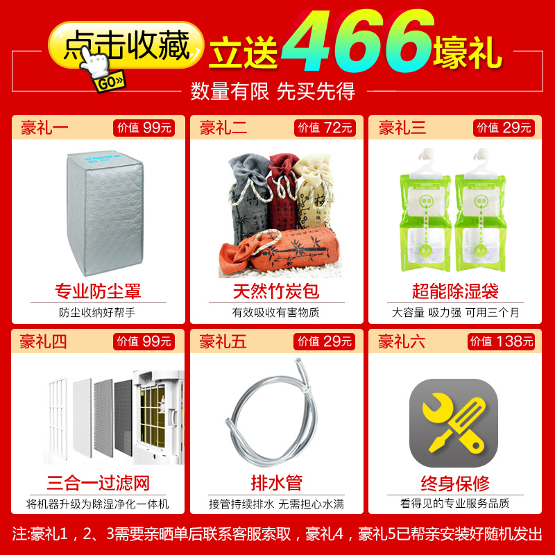 除湿机家用抽湿空气吸湿器卧室地下室工业大功率干燥迷你 DH02 松京 除湿机家用抽湿空气吸湿器卧室地下室工业大功率干燥迷你 DH02 松京