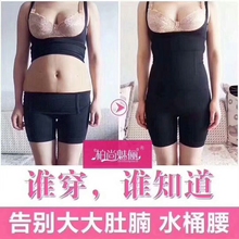 加强版 正品 束腰提臀美体塑身内衣分体套装 柏尚魅俪产后妇收腹衣裤