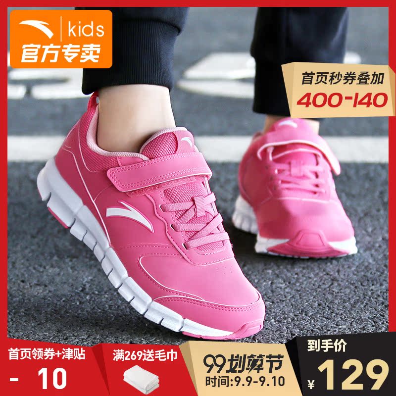 Anta Children's Shoes, Girls' Sports Shoes, Children's Running Shoes, 2019 Autumn New Middle and Big Children's Girls' Leather Casual Shoes