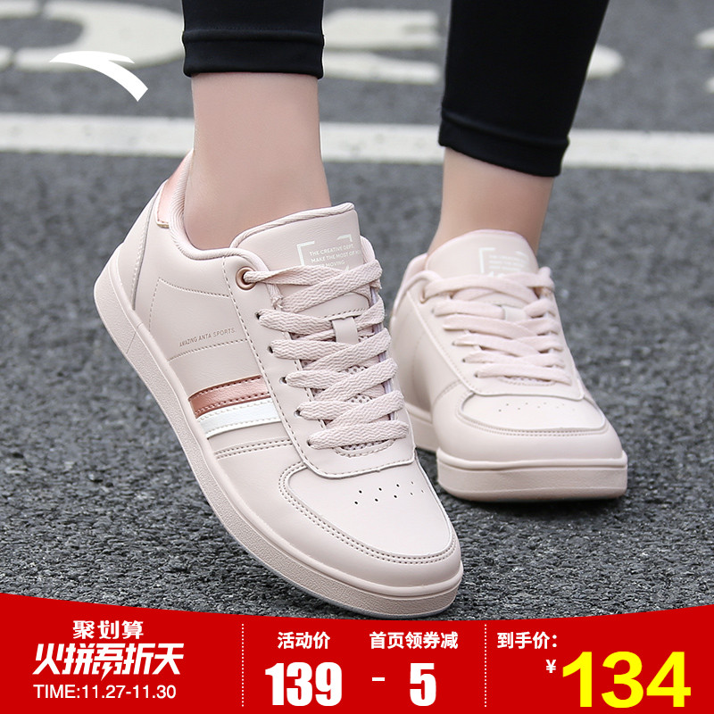 Anta Women's Shoe Board Shoes 2019 Winter New Genuine Waterproof Student Casual Shoes Official Website Genuine Warm Sports Shoes