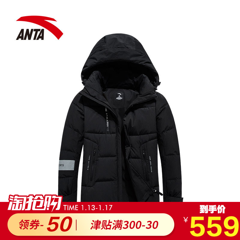 Anta Women's Down jacket 2018 Winter New Official Genuine Warm Jacket Sport
