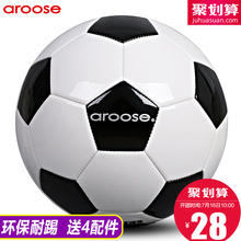 Aroose真皮质感3号4号小学生足球5号成人幼儿园儿童足球5号球 正品
