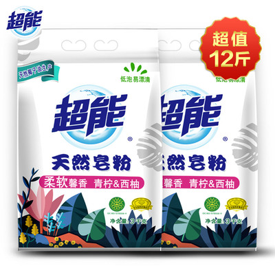 超能天然皂粉洗衣粉青柠西柚香高效去污易漂清3kg*2袋