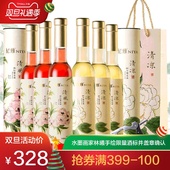 【写意水墨】尼雅红酒清系列画家订制酒标桃红甜白葡萄酒礼盒整箱