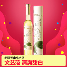 【水墨中国风】官方正品新疆红酒尼雅贵人香甜白葡萄酒礼盒375ml