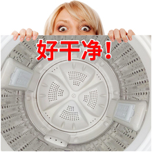 洗衣机槽清洗剂清洁专家用滚筒式全自动波轮除垢神器非杀菌消毒剂