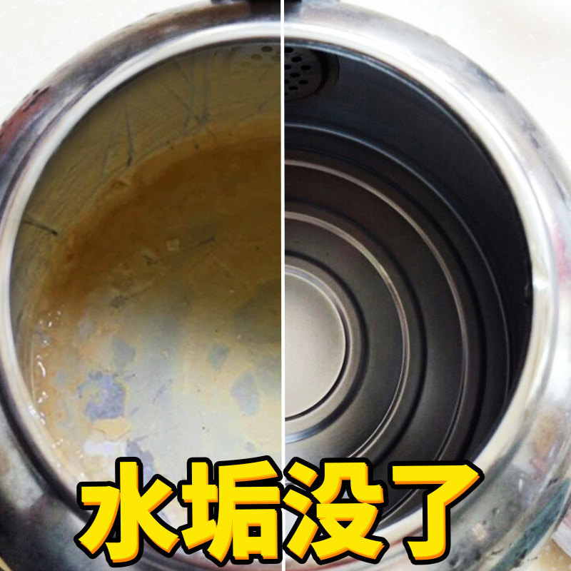 家用饮水机清洗