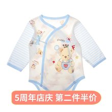 宝宝包屁衣婴儿三角哈衣长袖薄款夏季连体衣新生儿衣服0爬服3个月