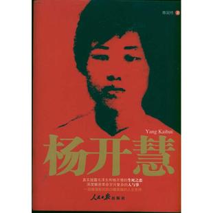 大国核心 辛鸣 中国梦中国道路丛书不忘初心牢