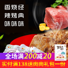 金恩凡提500g猪油渣温州特产香酥猪肉渣猪肉条脂渣办公室零食生酮
