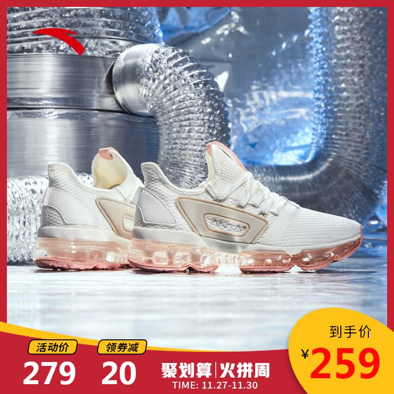 Anta Official Website Running Shoes Women's Shoes 2019 Autumn/Winter New Mesh Comfortable Air Cushioned Shoes Training Casual Shoes Sports Shoes