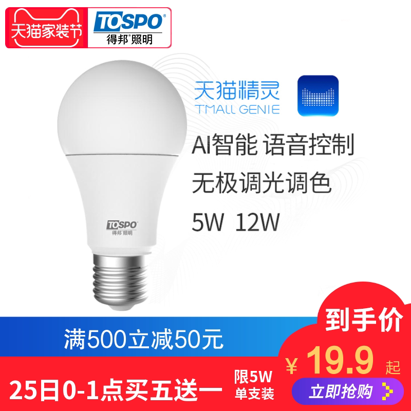 �ð�����AI���ܵ���LED���ݷ��� ��è������������E27�ݿڽ���12W