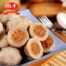 火锅丸子关东煮食材批发 雄丰牛肉风味撒尿肉丸500g牛肉丸风味