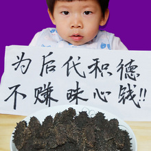 野生海参淡干 500克干60头辽剌参深海渗礼盒 老王大连海参干货50g