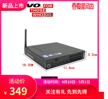 进口联想超薄M92PM93P准系统微型迷你主机4K高清电视客厅办公电脑