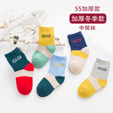 小童男童袜子冬加绒加厚冬季儿童宝宝中筒厚款毛圈冬袜1-2岁6-7-8