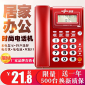 座机 时尚 固定电话 商务办公电话 金科翼电话机家用 来电显示