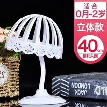 母婴店帽子展示架 帽托婴儿镂花帽撑 儿童帽架 立体塑料幼童帽架