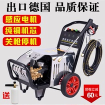 超高压220v商用洗车机大功率工业380v自动清洗机喷砂除锈水枪泵