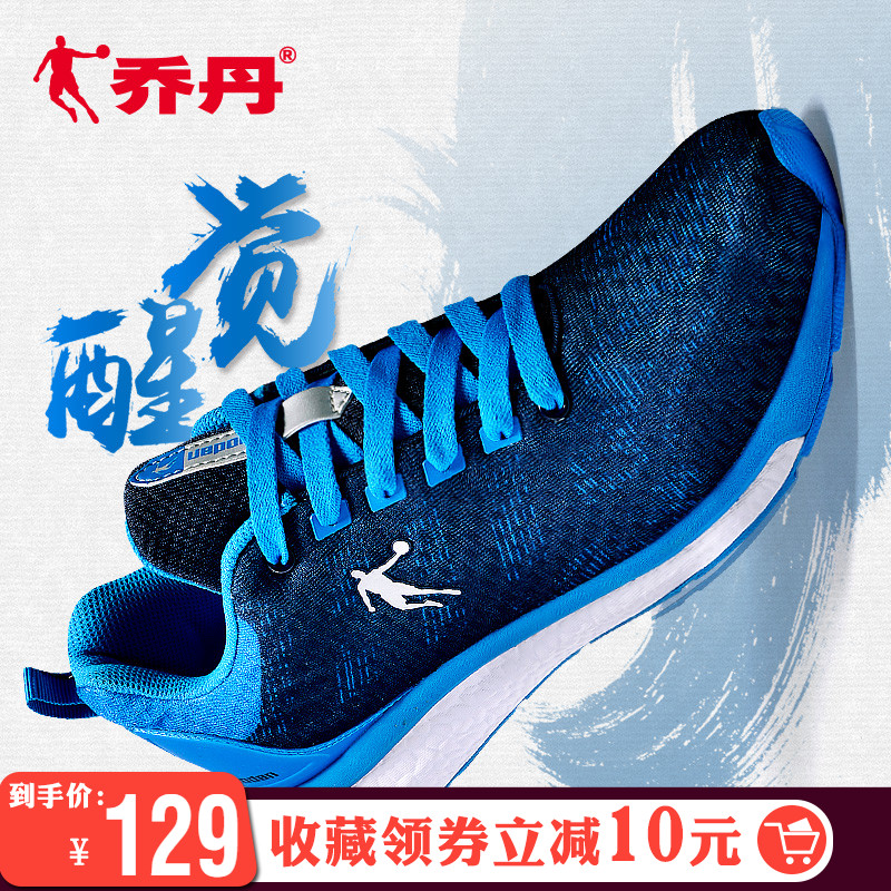 Jordan Men's Shoes 2018 Autumn Sports Shoes Men's New Light Running Shoes Men's Leisure Tourism Shoes Jogging Shoes