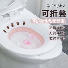 产妇坐浴盆女私处免蹲马桶盆老人孕妇冲洗屁股盆男痔疮护理月子盆