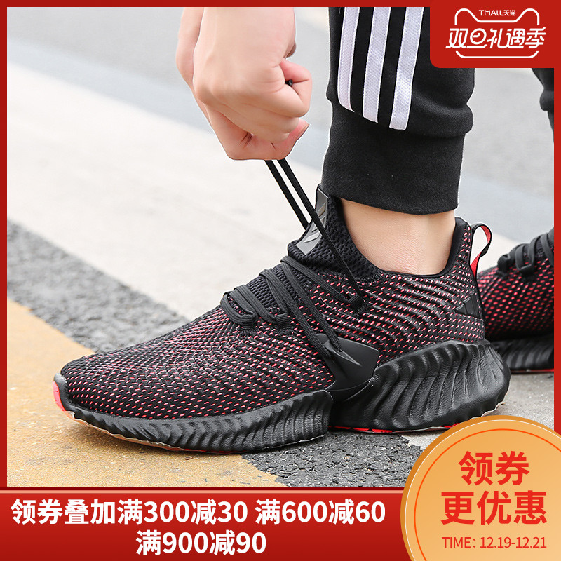 Adidas official website officially authorizes men's shoes Bounce sports and leisure running shoes D96536