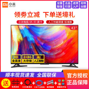 小米液晶智能平板电视机怎么样,好不好?