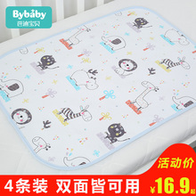 婴儿隔尿垫防水可洗透气薄超大号新生儿童用品姨妈防漏夏季表纯棉