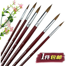 包邮 油画笔尖头圆头画笔莫帕斯 樱花勾线笔毛笔狼毫水彩水粉笔套装