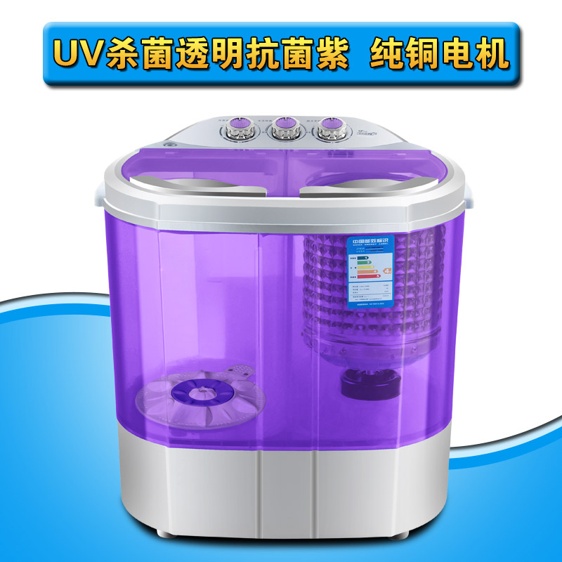 小型半自动双桶双缸迷你洗衣机带甩干消毒不锈钢甩干桶 全国包邮 小型半自动双桶双缸迷你洗衣机带甩干消毒不锈钢甩干桶 全国包邮