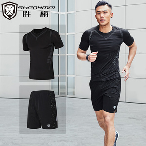 男士运动速干套装