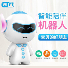 胡巴智能机器人儿童玩具wifi语音对话故事机早教机益智学习机玩偶