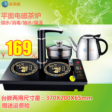 自动上水电磁茶炉组合套装电热水壶茶具三合一煮茶器烧茶壶烧水炉