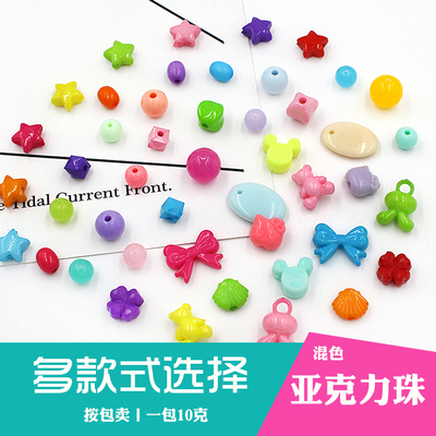 手工串珠小熊材料包