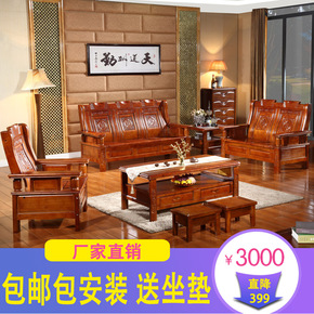 实木沙发现代中式简约小户型客厅 1+2+3组合红椿木橡木香樟木家具