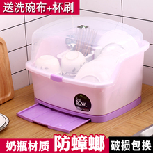 碗筷家用碗碟收纳盒餐具带盖箱置物架 碗柜塑料厨房放碗架沥水架装