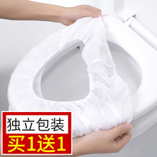 一次性马桶垫旅行粘贴便携马桶贴坐垫纸产妇无纺布防水通用坐便套
