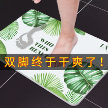 浴室防滑垫卫生间门地垫硅藻土吸水速干卫浴垫子地毯 硅藻泥脚垫