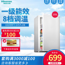 海信 Hisense 100S 家用冷藏小冰箱节能静音单门电冰箱