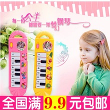 热卖儿童电子琴玩具小号迷你宝宝幼儿音乐启蒙玩具益智早教手琴