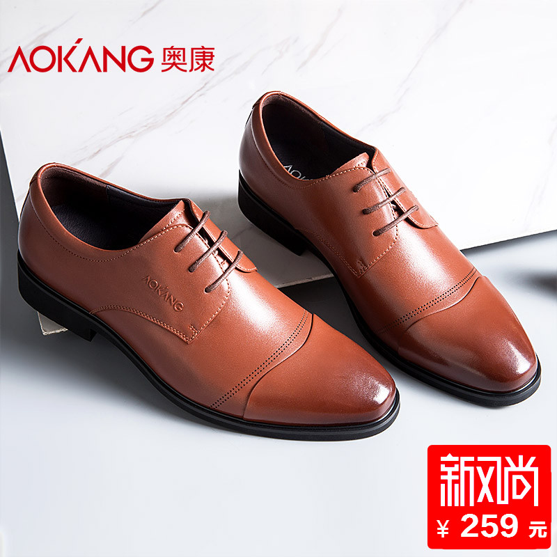 Official 2018 New Men's Shoes, Business Dress, Leather Shoes, Men's Fashion, Versatile Korean Genuine Leather Shoes at Aokang Flagship Store