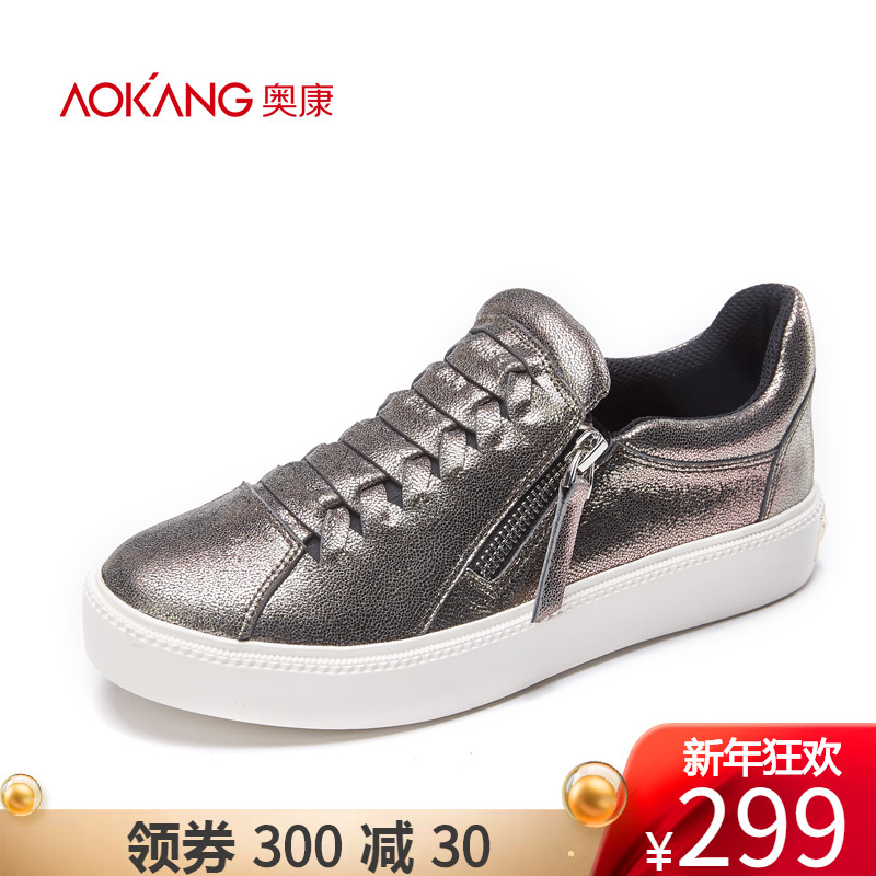 Aokang Women's Shoes Fashion Trend Casual Board Shoes Metal Side Zipper Women's Single Shoes Flat Bottom Comfortable Board Shoes Women