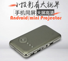 DLP 手机同屏project 安卓智能迷你 便携式 微型 高清投影仪