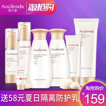 哺乳怀孕期正品 澳兰黛孕妇专用护肤化妆品套装 天然纯植物补水保湿