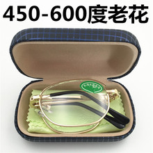 超轻防辐射玻璃老花镜折叠男女老人老光眼镜100 500度600 450 150
