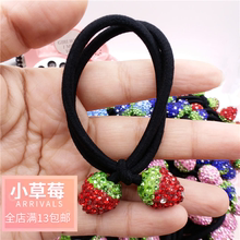 韩国镶钻小草莓发绳儿童扎头发橡皮筋马尾发圈甜美可爱头绳女头饰