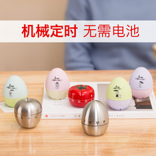 小闹钟番茄钟时间管理迷你机械不锈钢计时器定时学生儿童创意可爱