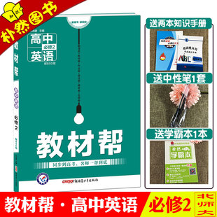 现货 英语短文改错 天星教育2018试题调研高考