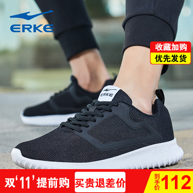 ERKE Sports Shoes Men's Tennis Shoes 2019 New Summer Mesh Breathable Casual Shoes Men's Running Shoes Men's Shoes