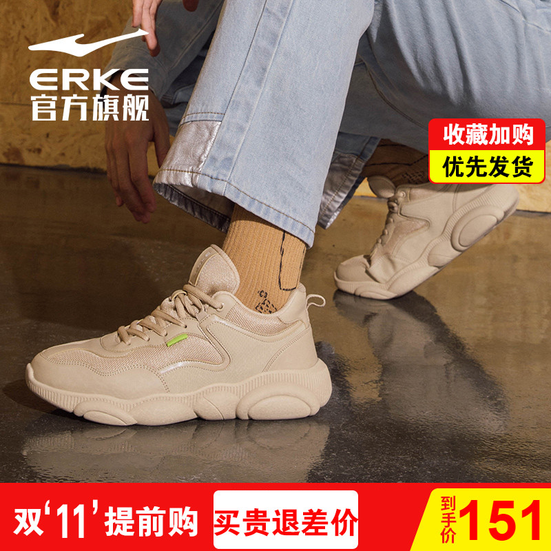 ERKE Sports Shoes Men's 2019 Winter Men's Shoes Official Website Flagship Casual Shoes Bears Shoes Student Board Shoes